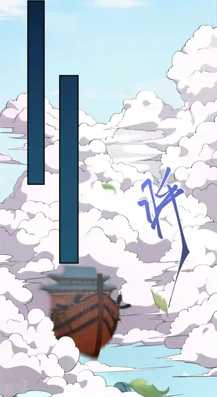 逆天邪神第472话 半年之约