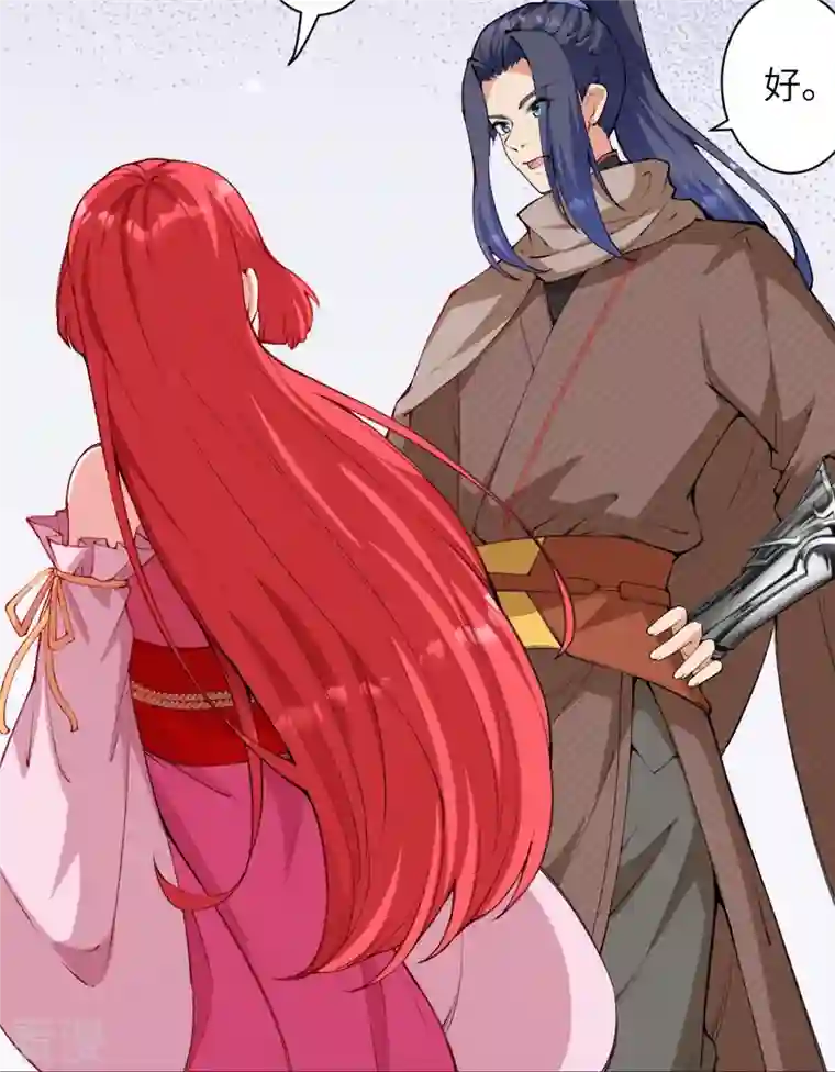 逆天邪神第472话 半年之约