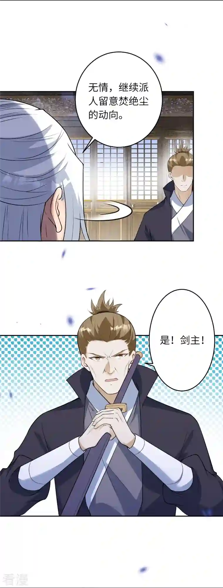 逆天邪神第473话 弑月魔窟