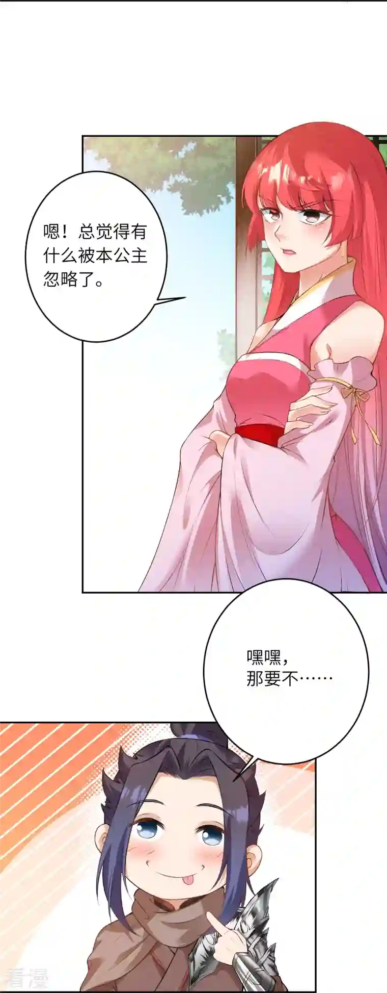 逆天邪神第473话 弑月魔窟