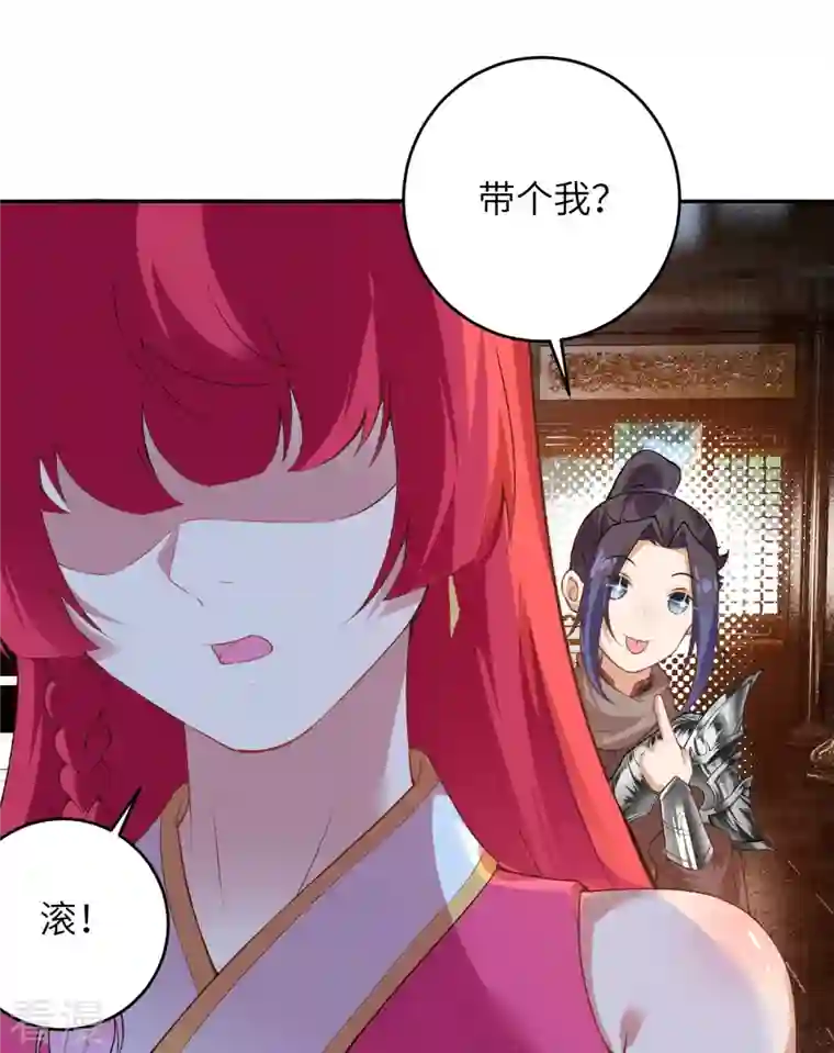 逆天邪神第473话 弑月魔窟
