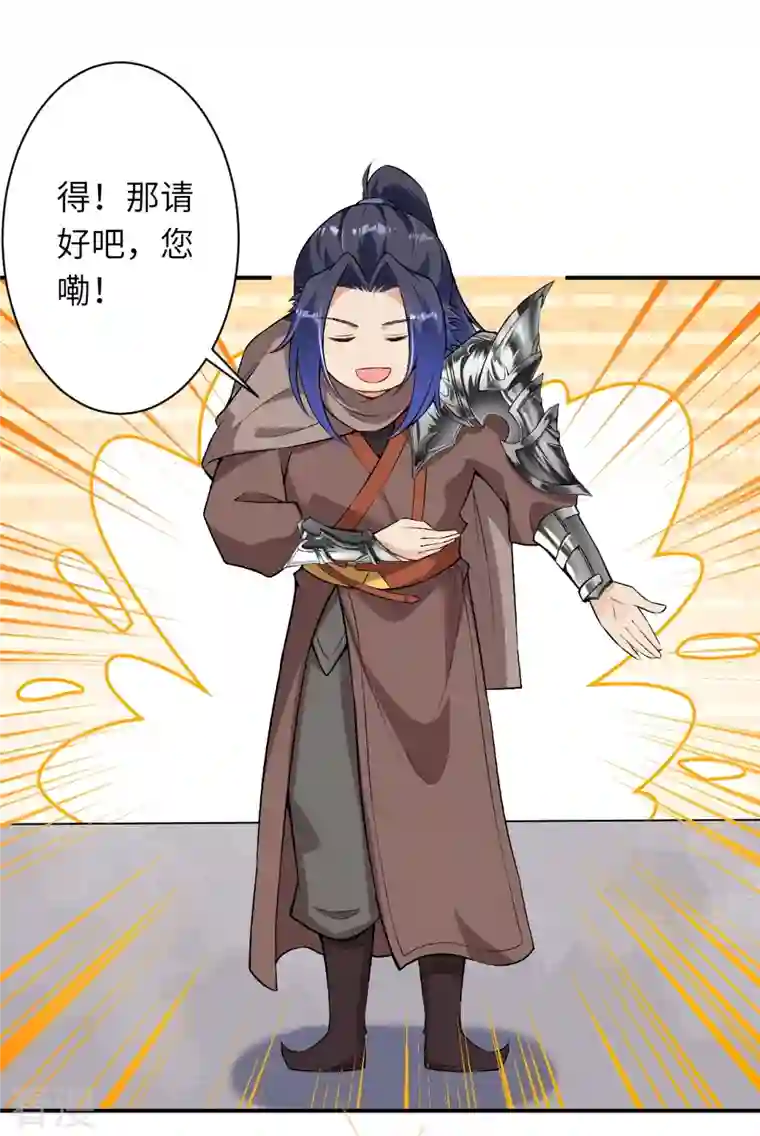 逆天邪神第473话 弑月魔窟
