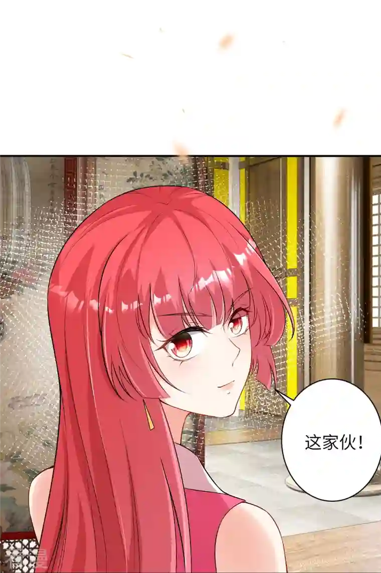 逆天邪神第473话 弑月魔窟