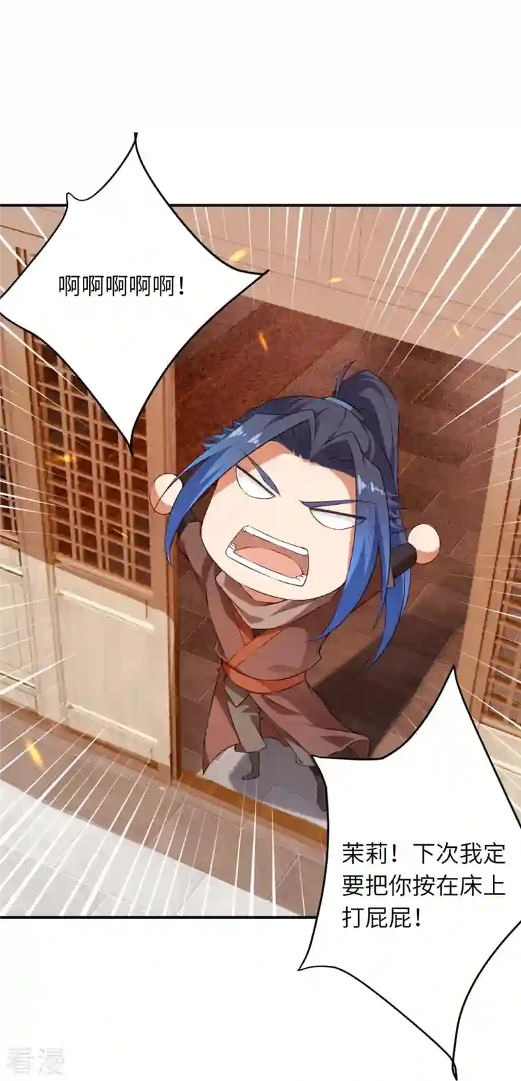 逆天邪神第473话 弑月魔窟