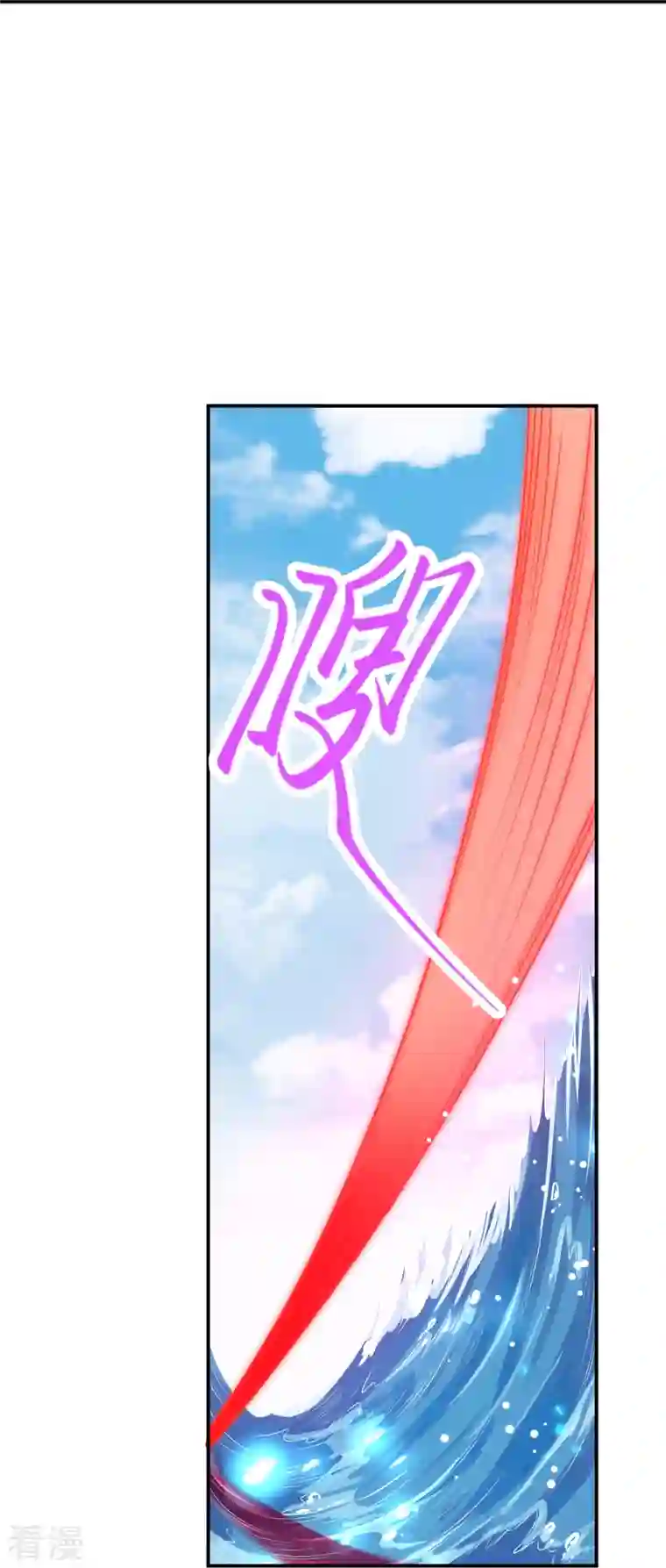 逆天邪神第473话 弑月魔窟