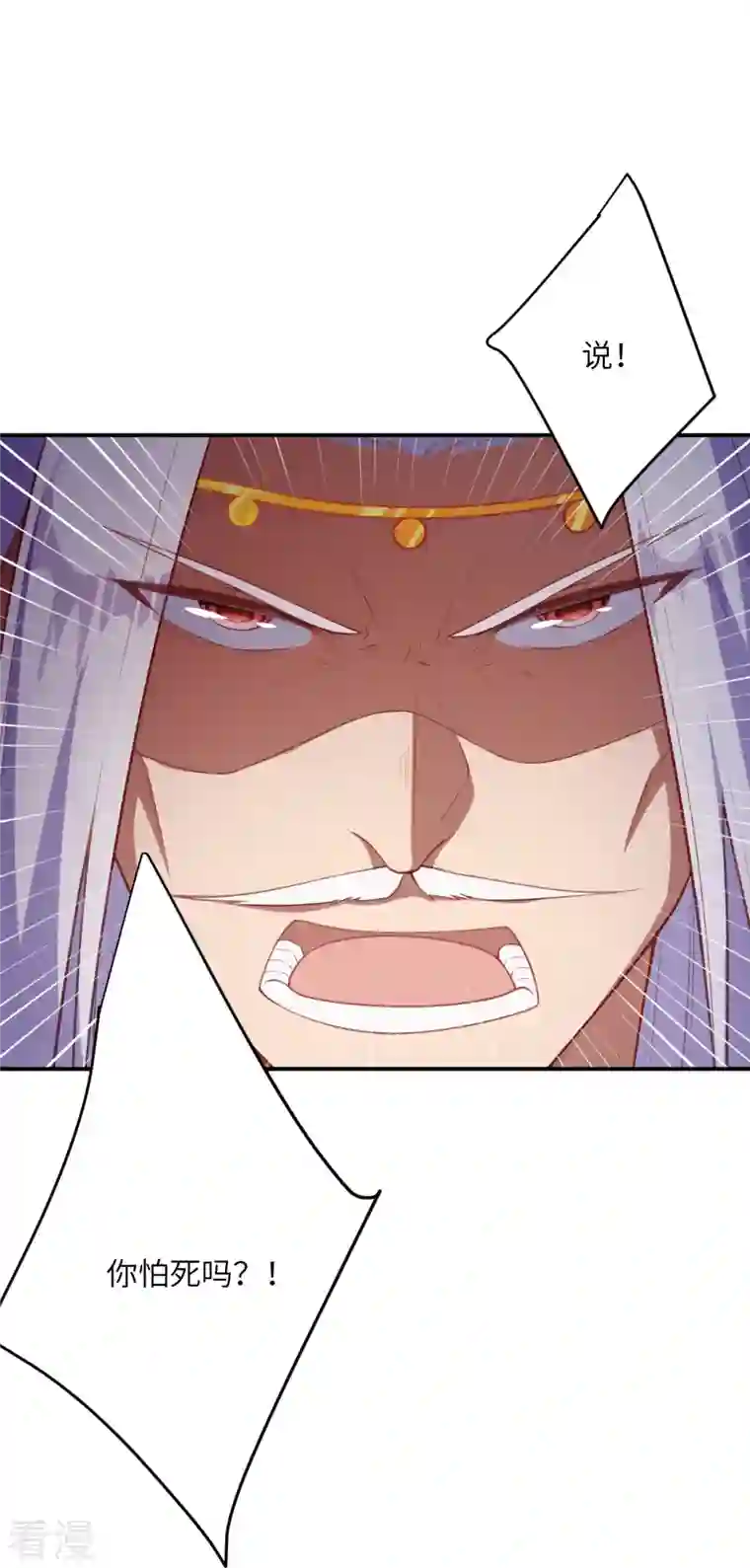 逆天邪神第473话 弑月魔窟