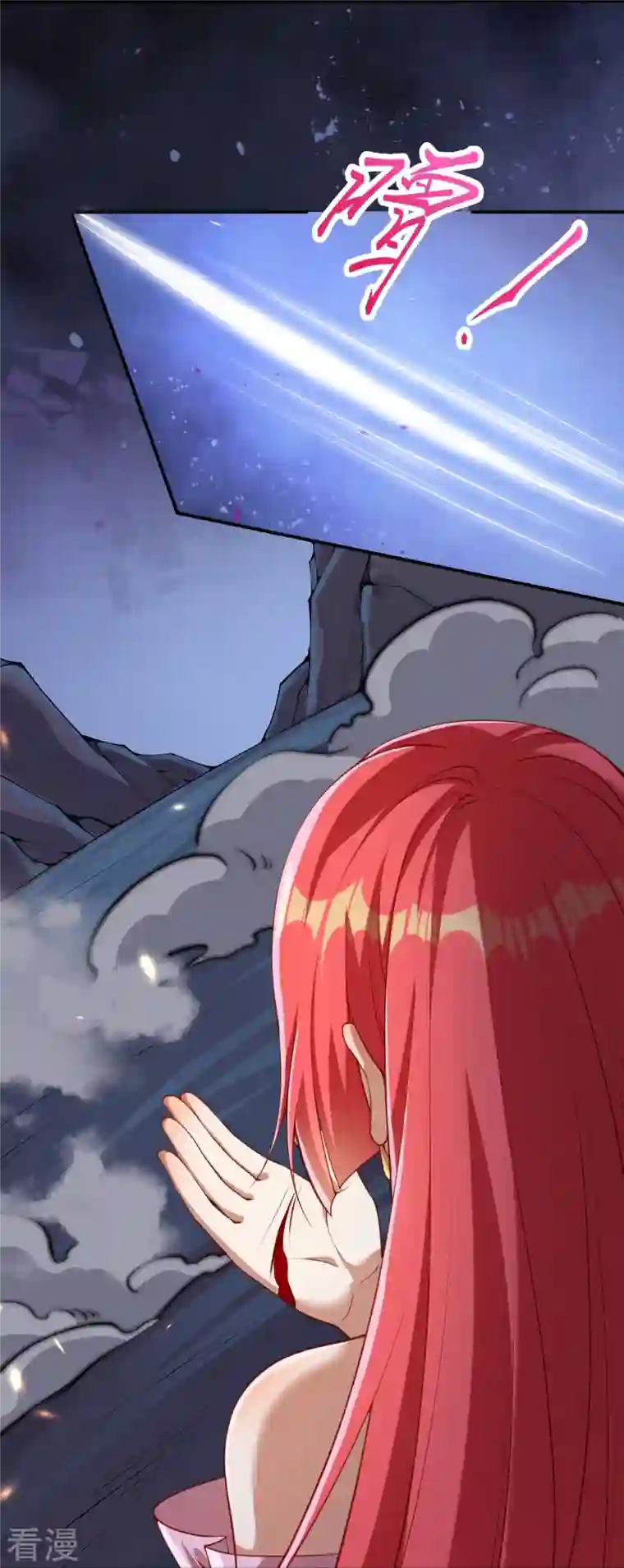 逆天邪神第473话 弑月魔窟