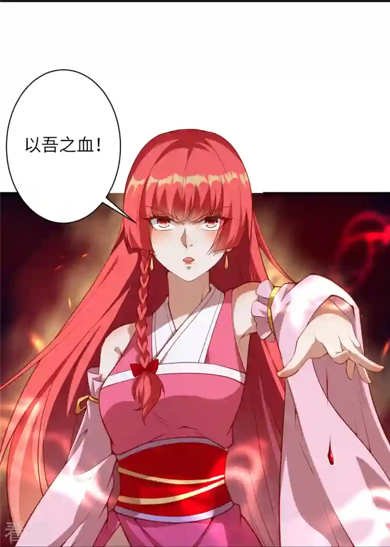逆天邪神第473话 弑月魔窟