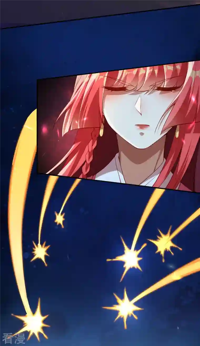 逆天邪神第473话 弑月魔窟