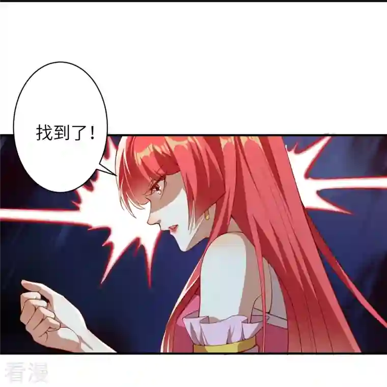 逆天邪神第473话 弑月魔窟