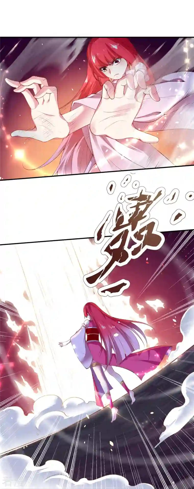 逆天邪神第473话 弑月魔窟