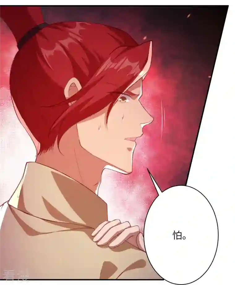 逆天邪神第473话 弑月魔窟