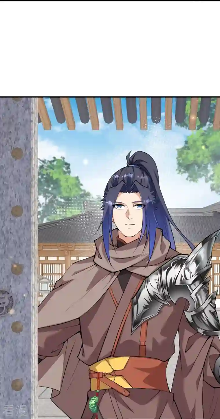 逆天邪神第474话 赔礼道歉