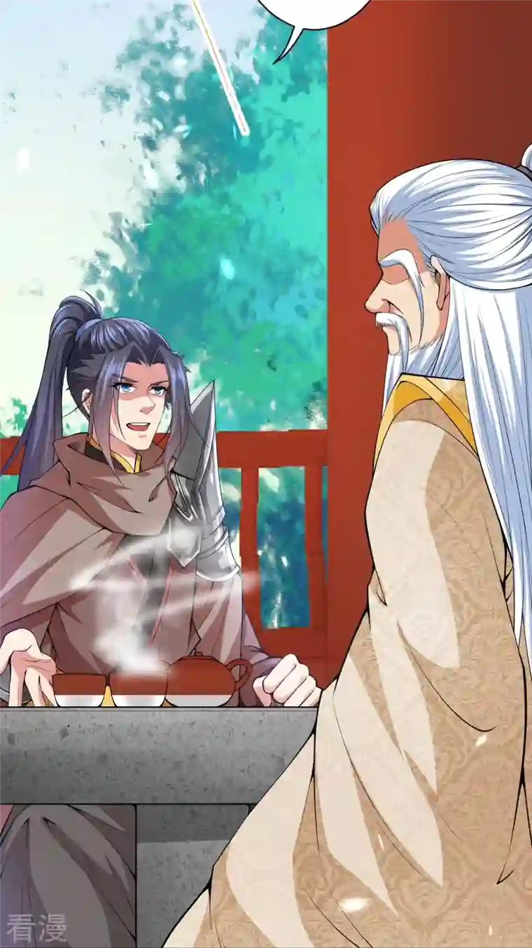 逆天邪神第474话 赔礼道歉