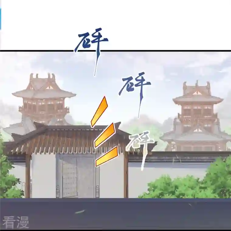 逆天邪神第474话 赔礼道歉