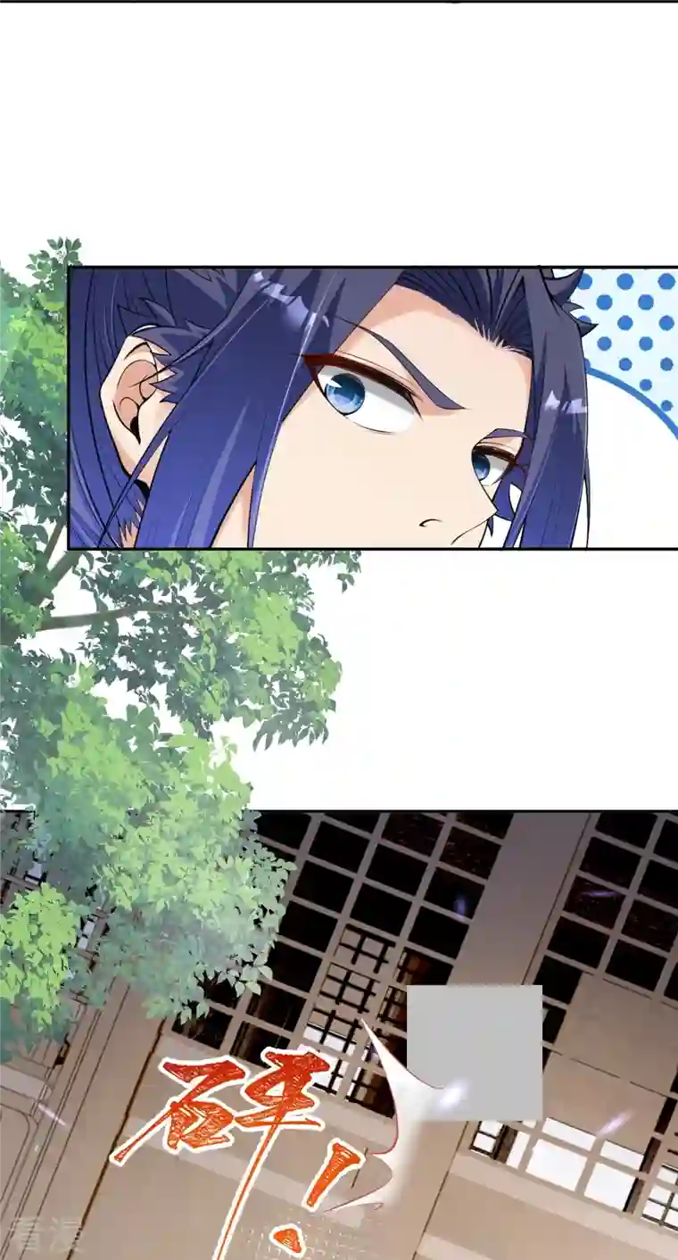 逆天邪神第474话 赔礼道歉