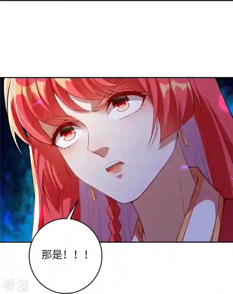 逆天邪神第475话 收服器灵