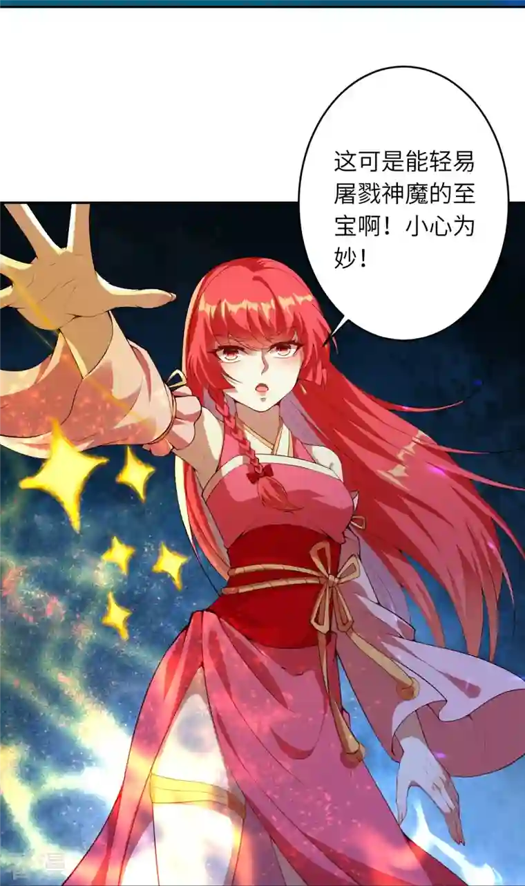 逆天邪神第475话 收服器灵