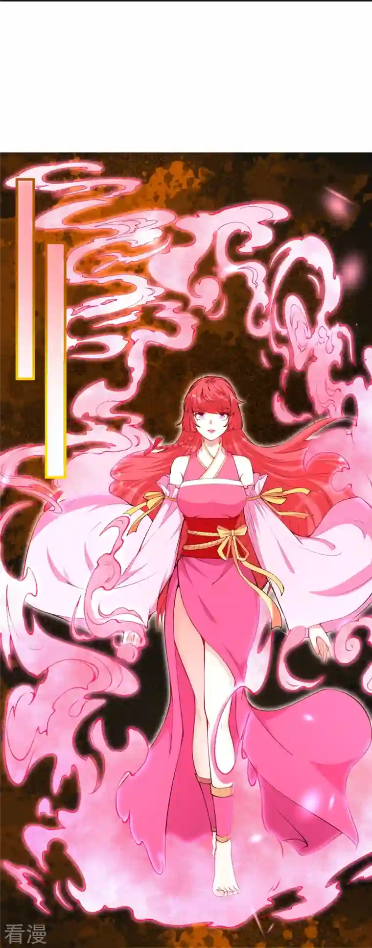 逆天邪神第475话 收服器灵