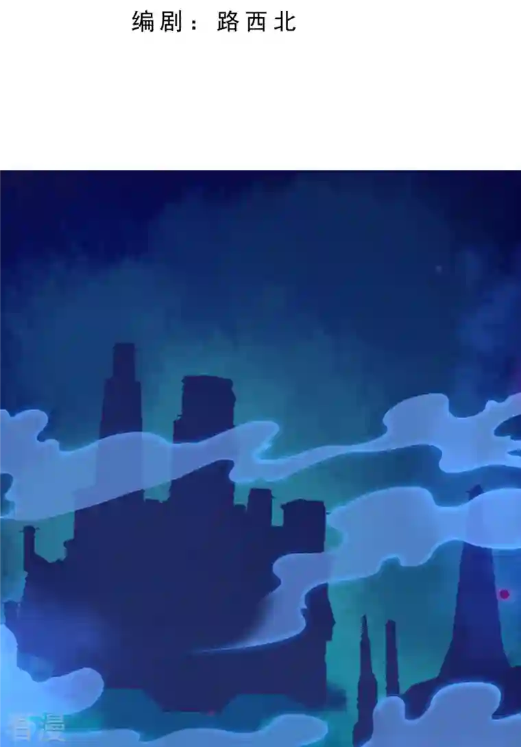 逆天邪神第475话 收服器灵