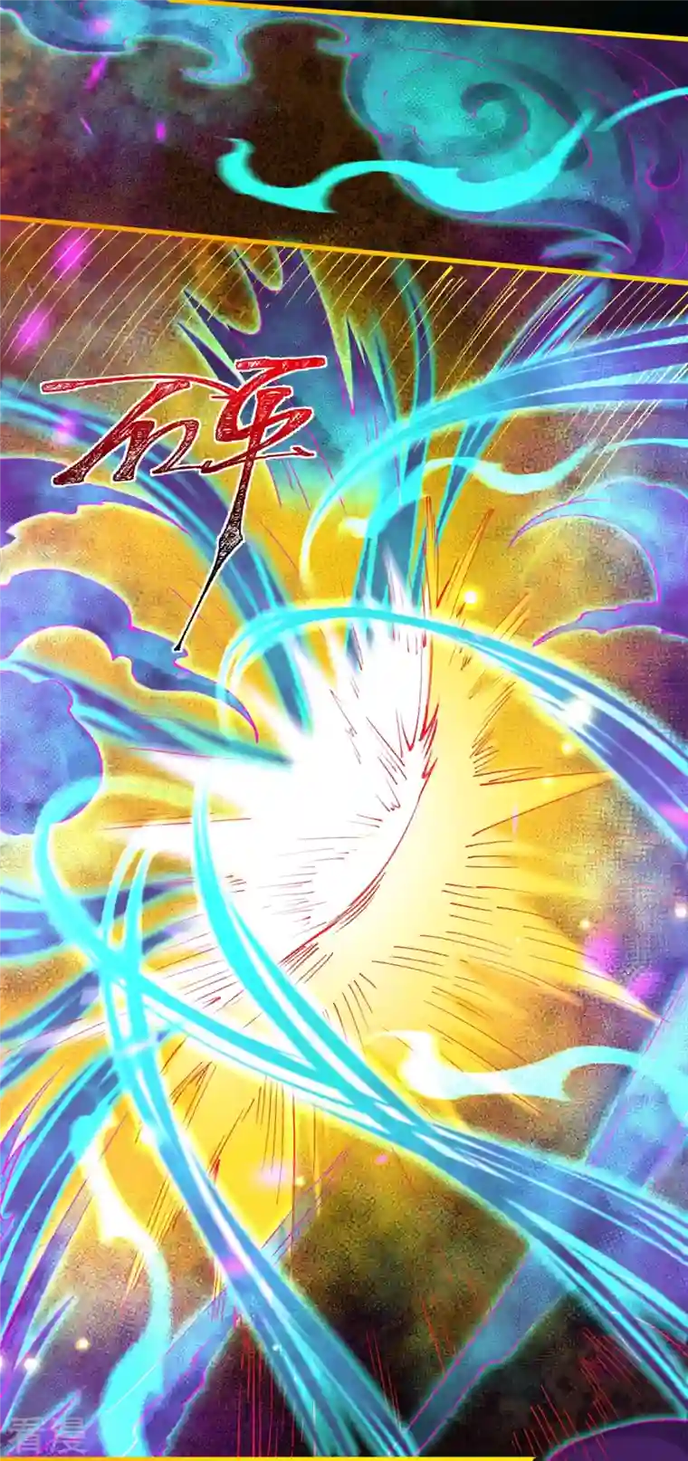 逆天邪神第475话 收服器灵