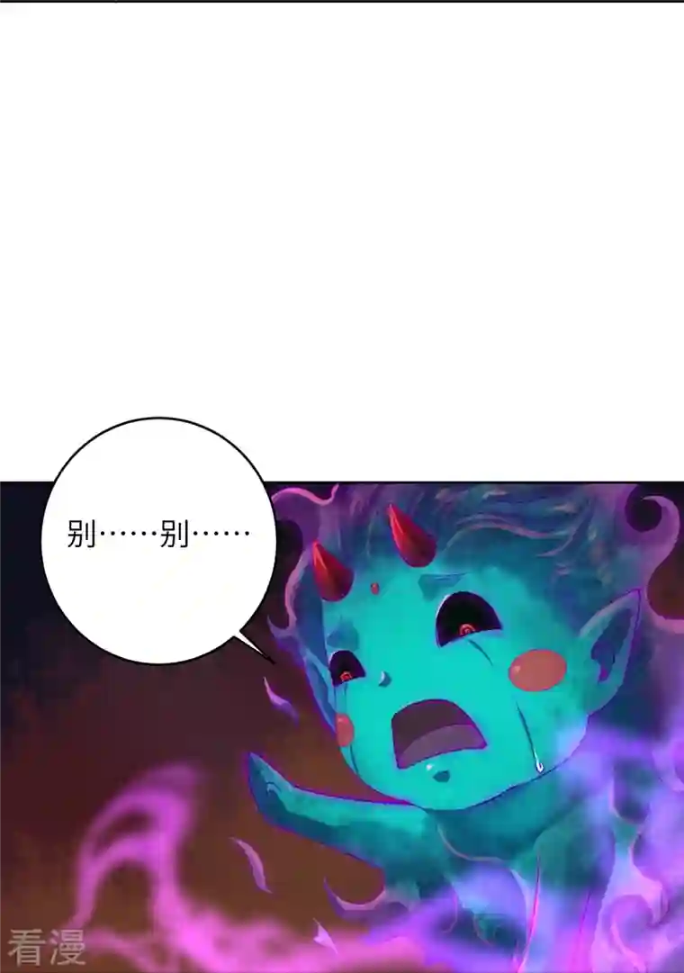 逆天邪神第475话 收服器灵