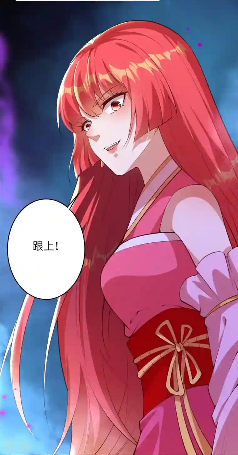 逆天邪神第475话 收服器灵