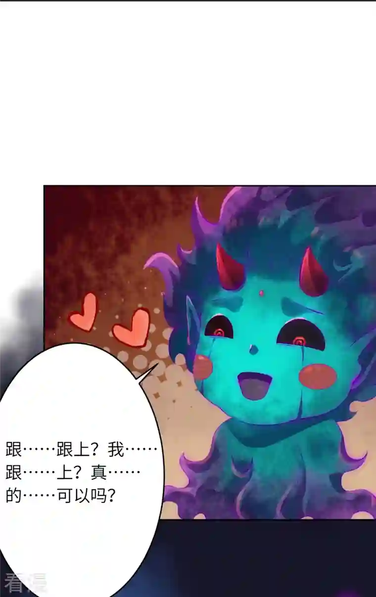 逆天邪神第475话 收服器灵