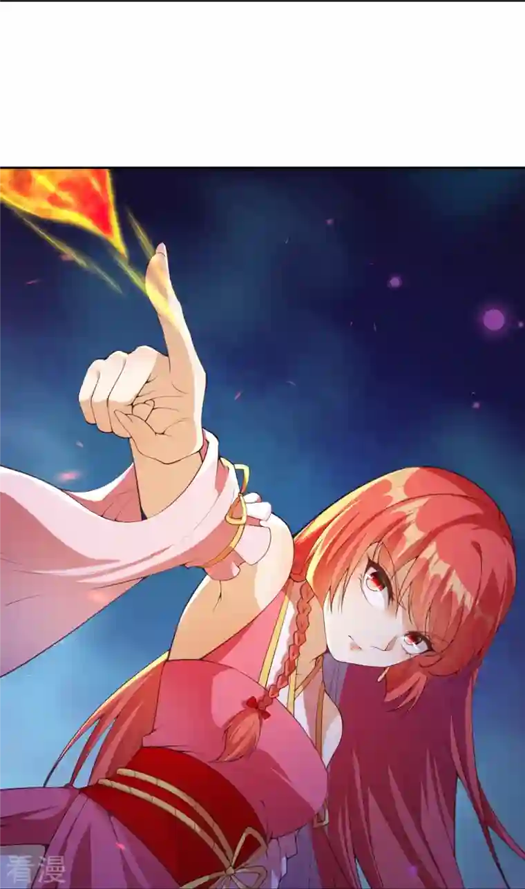 逆天邪神第475话 收服器灵