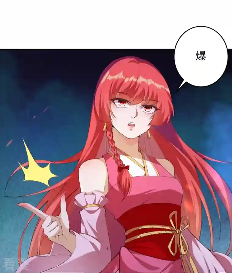 逆天邪神第475话 收服器灵