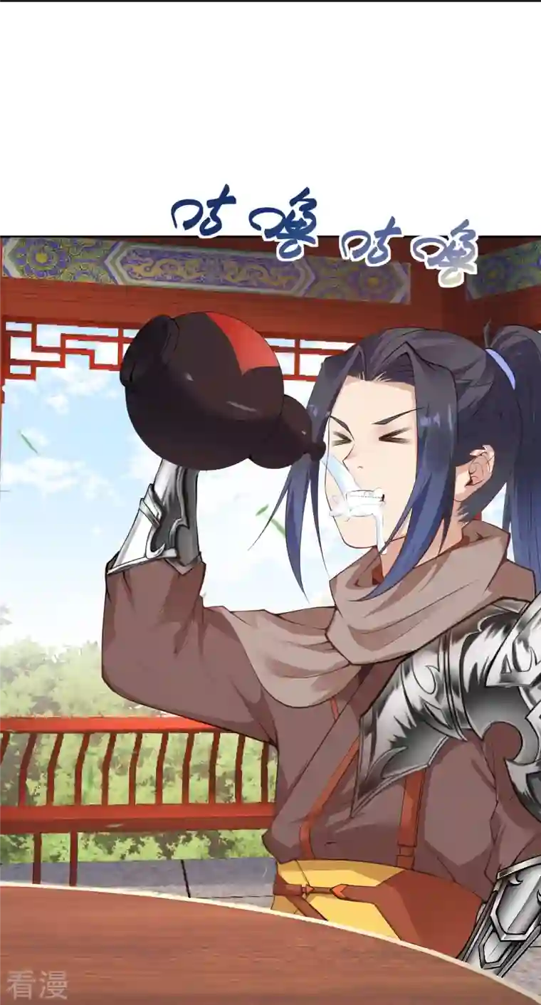 逆天邪神第476话 不愧是云大哥