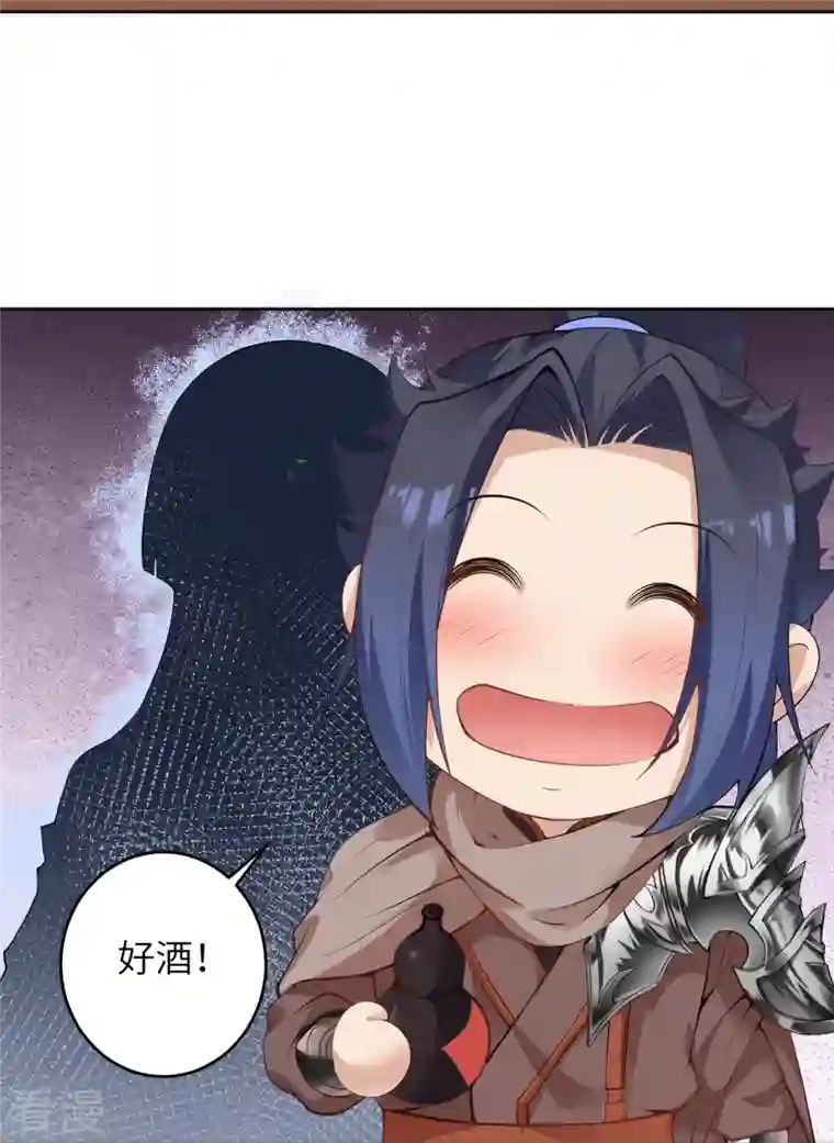 逆天邪神第476话 不愧是云大哥