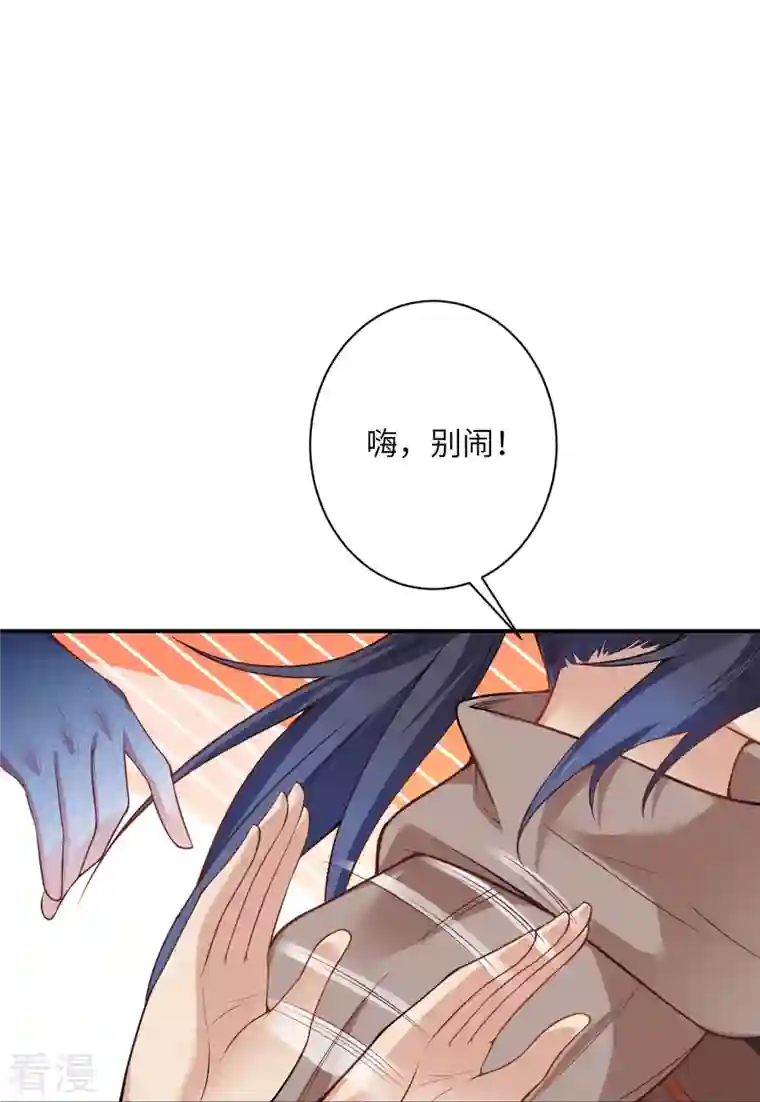 逆天邪神第476话 不愧是云大哥