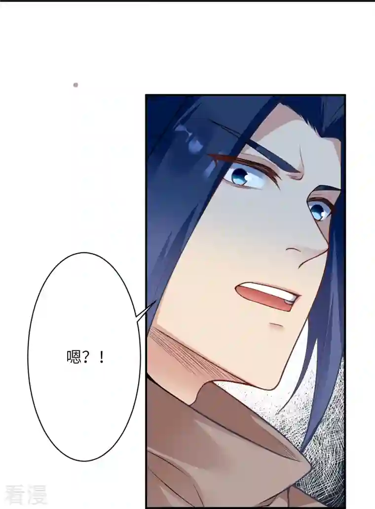 逆天邪神第476话 不愧是云大哥