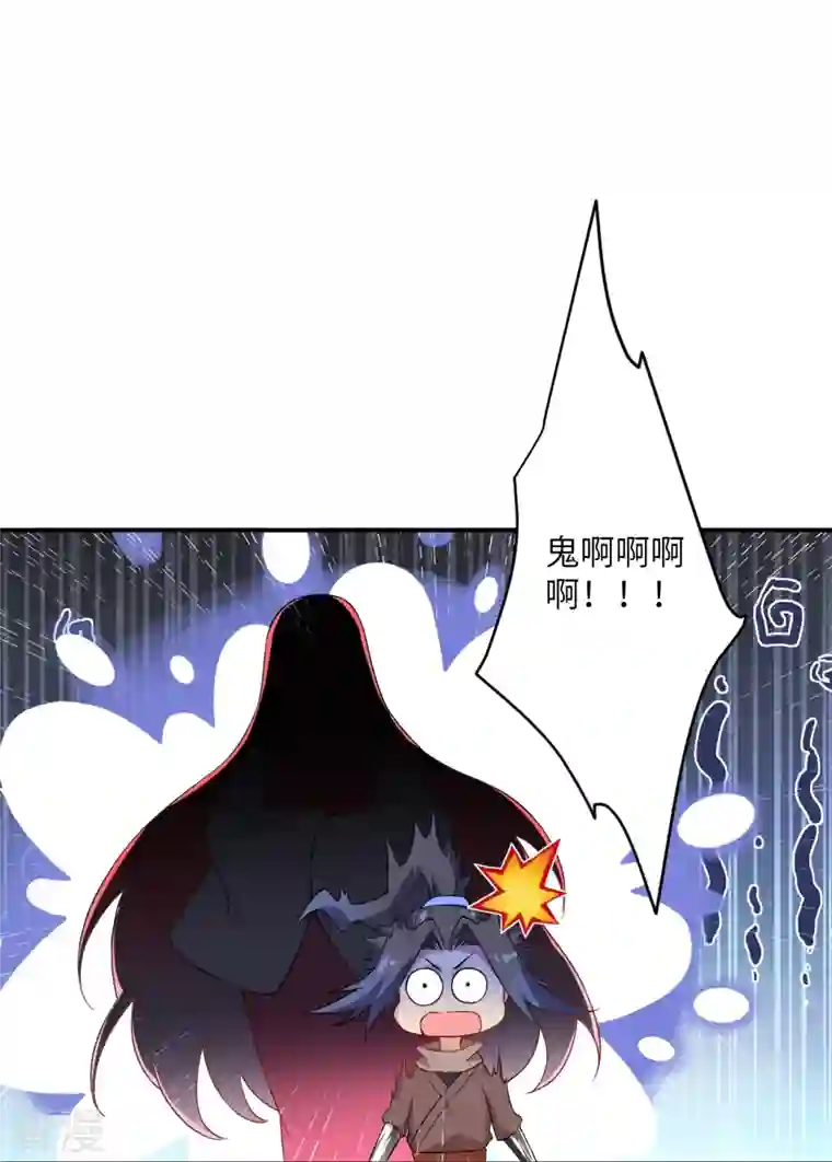 逆天邪神第476话 不愧是云大哥