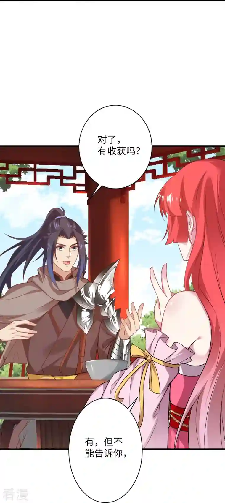 逆天邪神第476话 不愧是云大哥