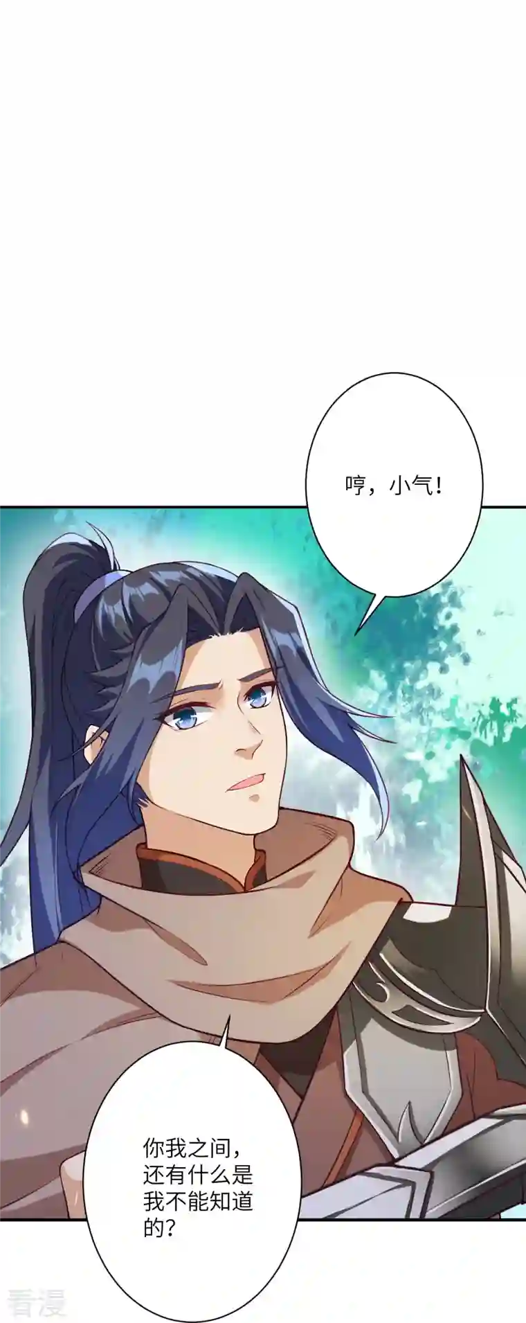 逆天邪神第476话 不愧是云大哥