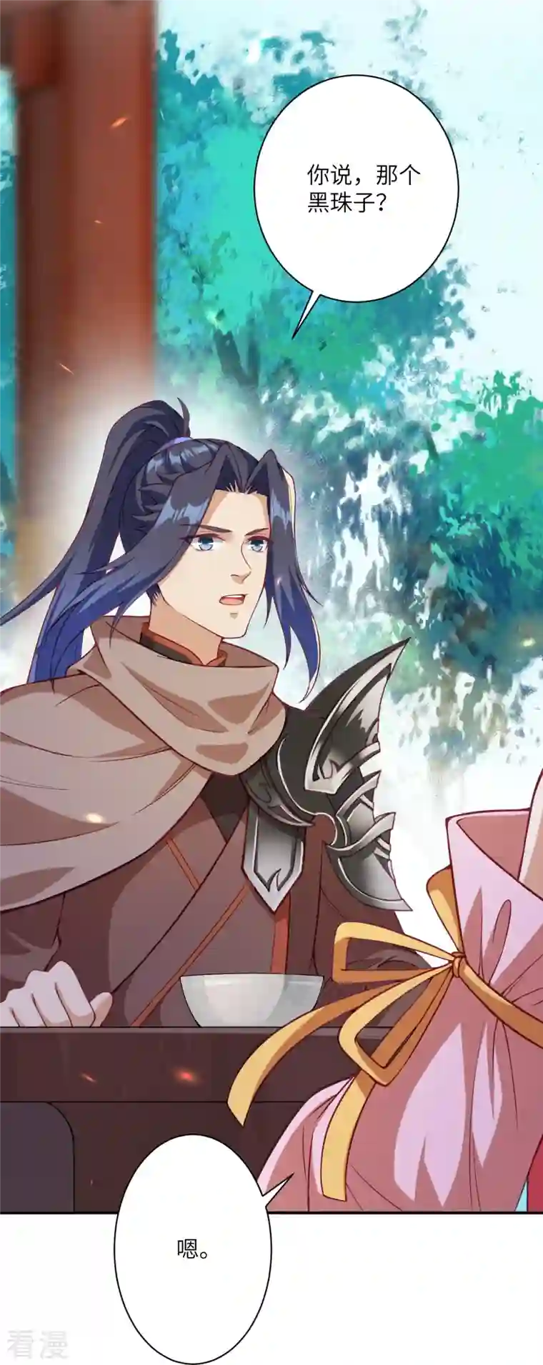 逆天邪神第476话 不愧是云大哥