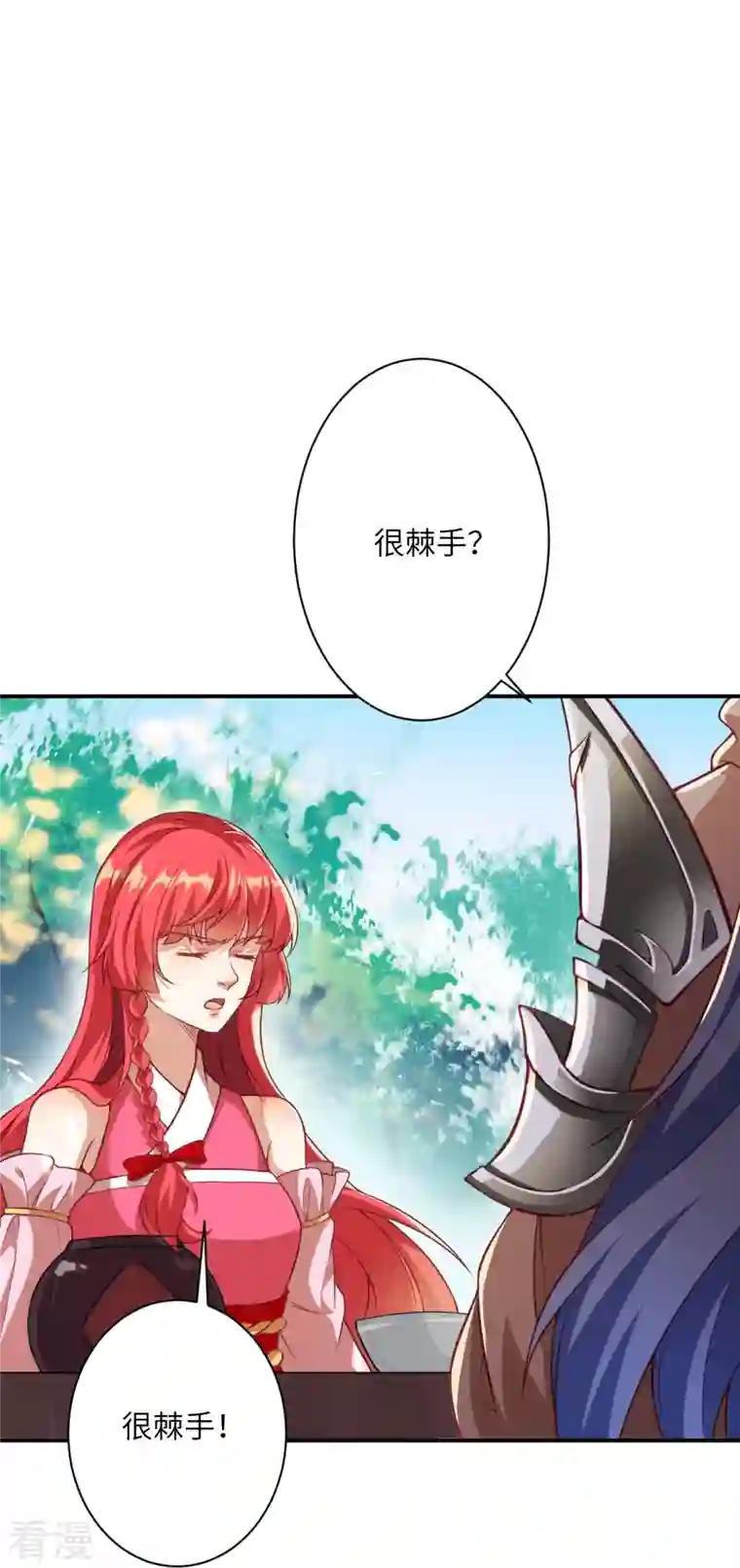 逆天邪神第476话 不愧是云大哥