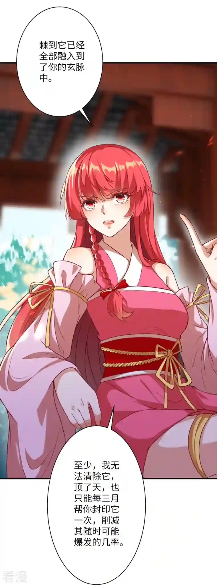 逆天邪神第476话 不愧是云大哥