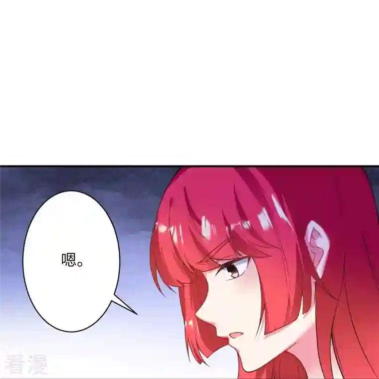 逆天邪神第476话 不愧是云大哥