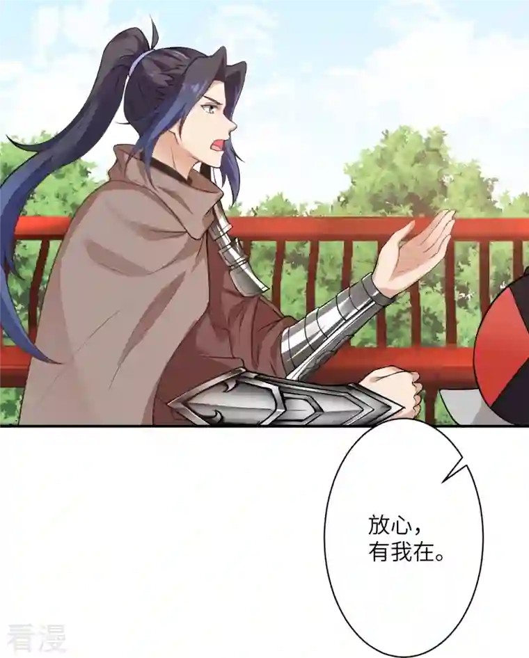 逆天邪神第476话 不愧是云大哥