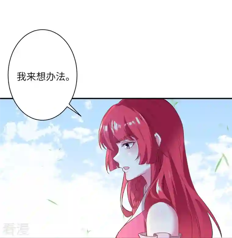 逆天邪神第476话 不愧是云大哥