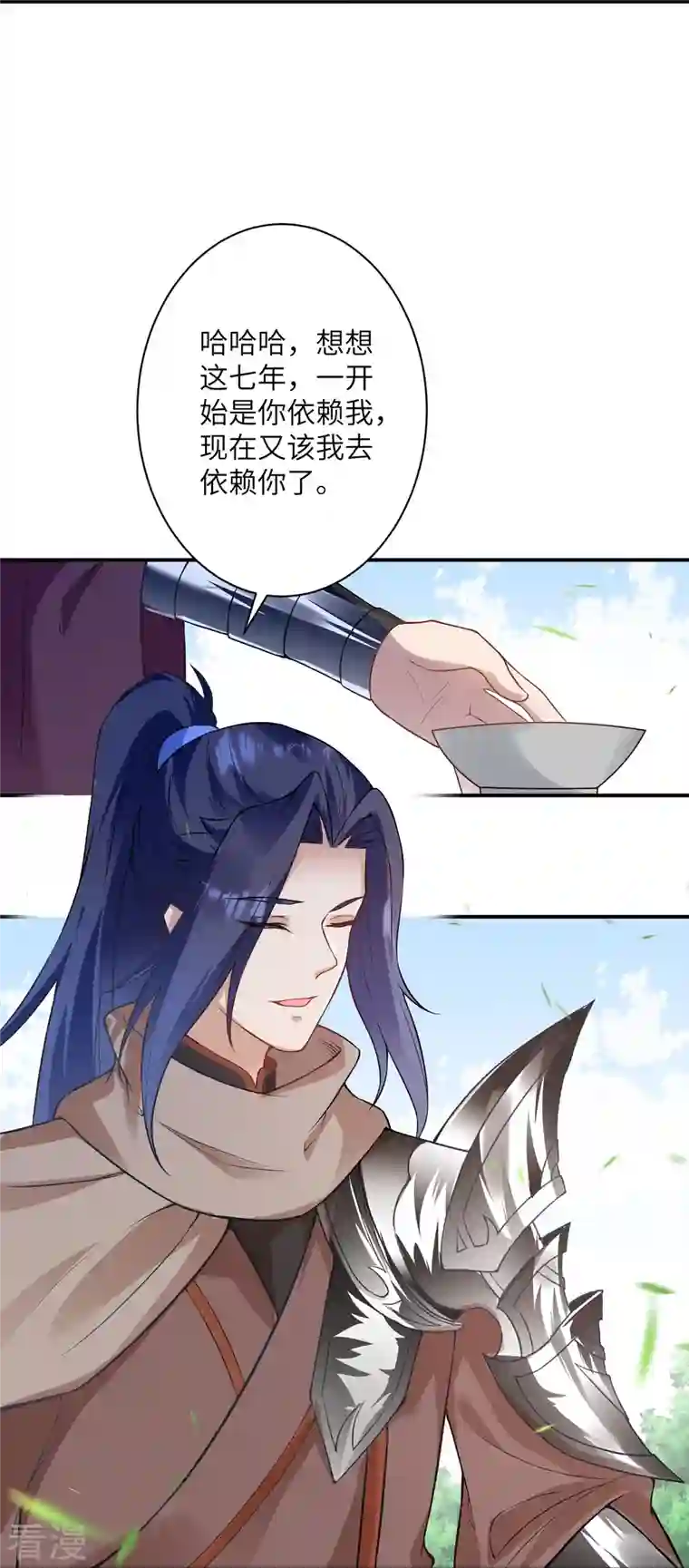 逆天邪神第476话 不愧是云大哥