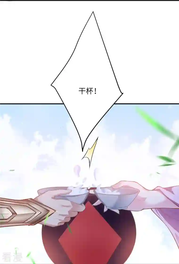 逆天邪神第476话 不愧是云大哥