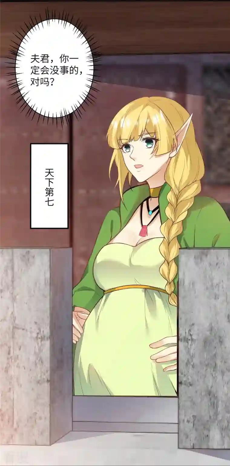 逆天邪神第476话 不愧是云大哥