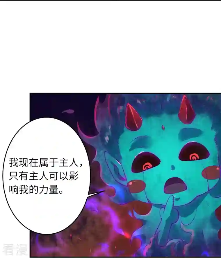 逆天邪神第476话 不愧是云大哥