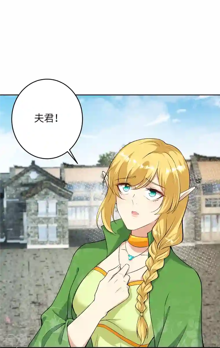 逆天邪神第476话 不愧是云大哥