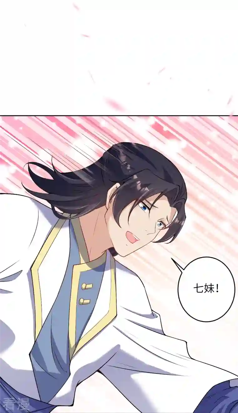 逆天邪神第476话 不愧是云大哥