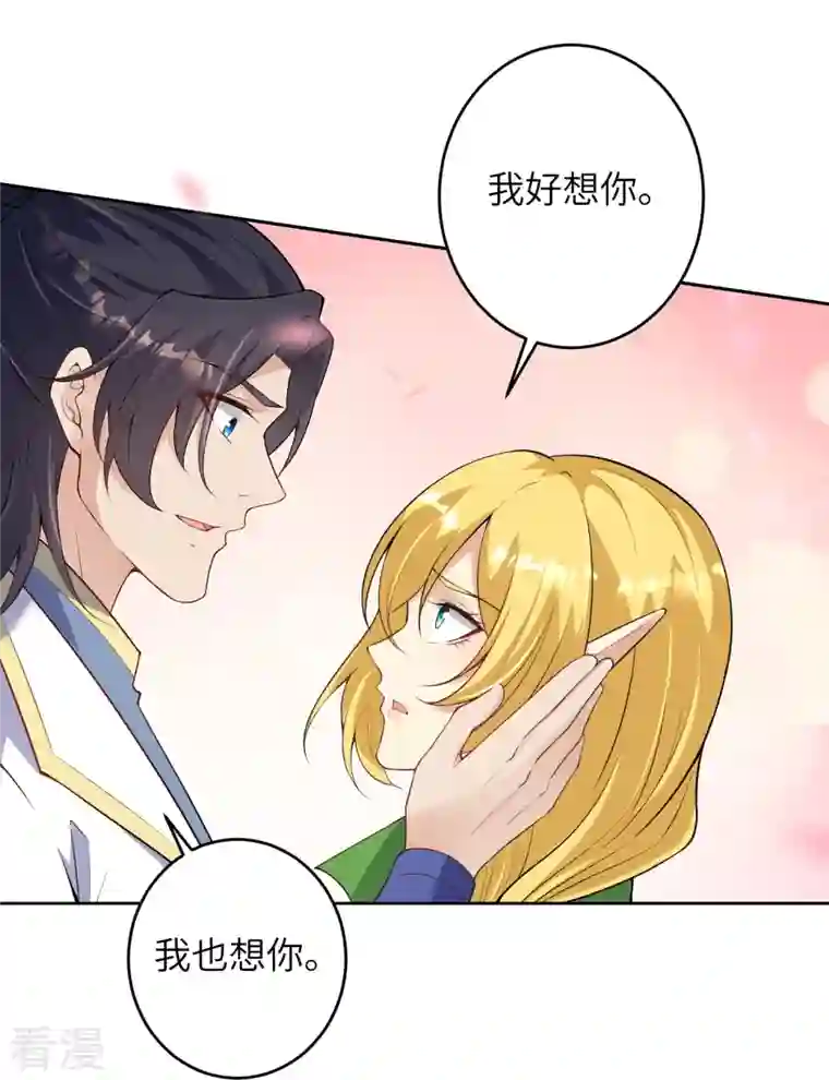 逆天邪神第476话 不愧是云大哥